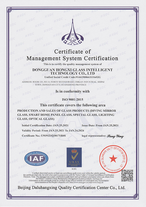ISO认证（英）